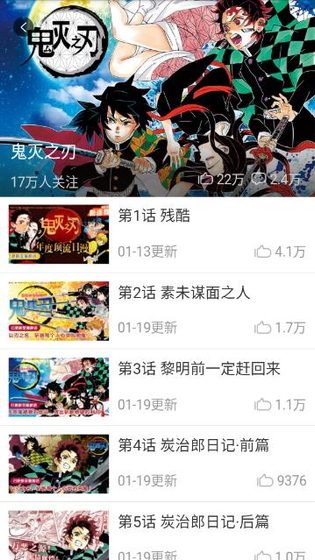乐可漫画 - 免费高清漫画阅读平台 Hero图