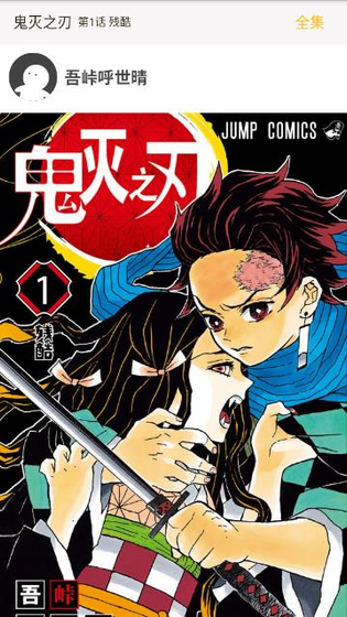 乐可漫画 - 免费高清漫画阅读平台 Hero图